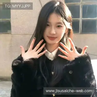 李励姗